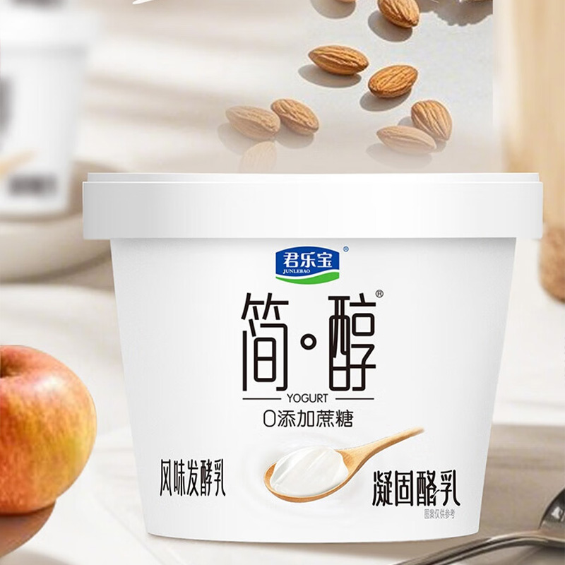 君乐宝酸奶零蔗糖凝固酪乳口感丝滑奶味纯正简醇420g*4杯高清大图