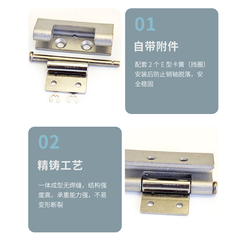 梦涵杰 暗装可焊接内门铰链 MHJ-406 个高清大图
