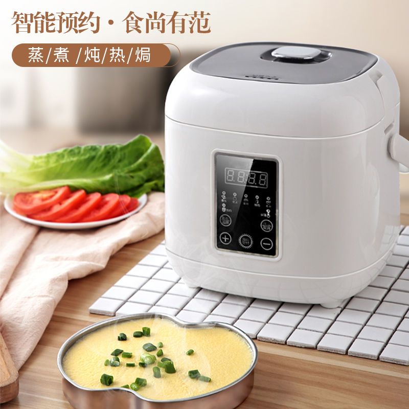1.2l迷你电饭煲1-2人多功能学生宿舍小型家用电饭锅|1.8容量更适合黄色