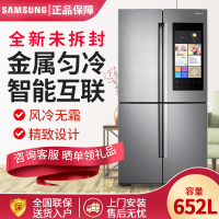 【二手】三星(SAMSUNG) RF60K9560SR/SC 原装进口596升 风冷无霜 十字对开门多门四门电冰箱