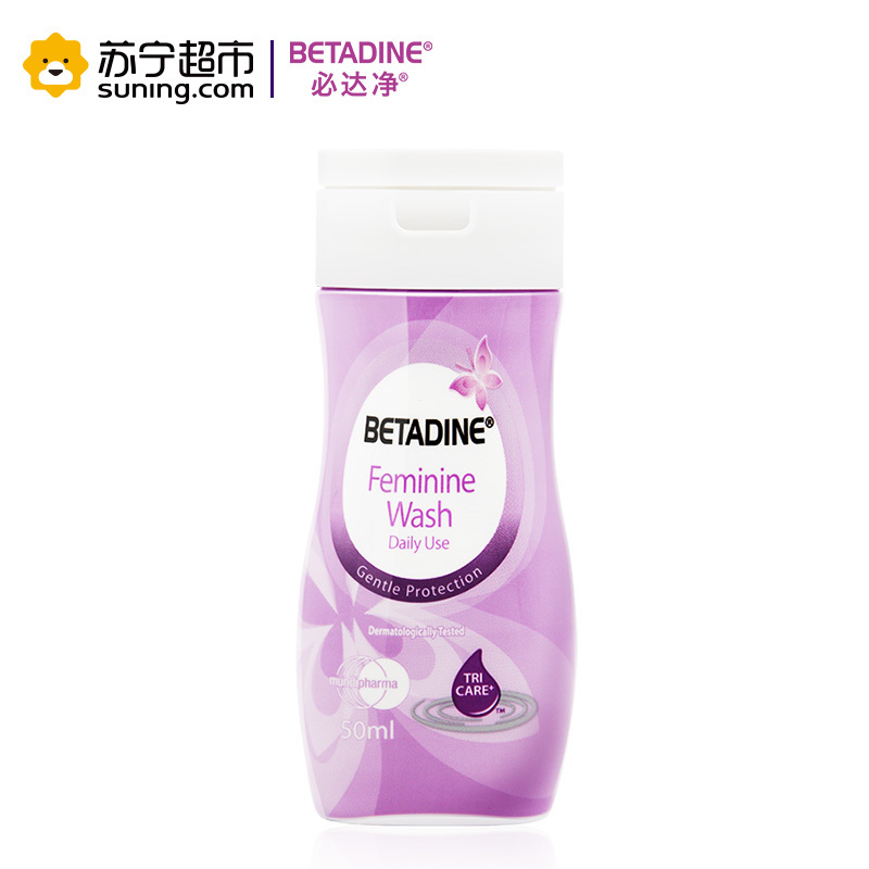 必达净（BETADINE） 女性私处护理液女士洗液阴部洗液50ml含益生元温和去异味迷你旅行装