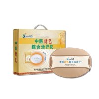 健缘中医封包综合理疗仪远红外线包经络理疗家用通络颈肩腰腿疼痛热敷