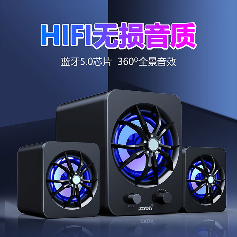 赛达D-207蓝牙音箱电脑音响台式家用笔记本低音炮3d环绕2.1声道有源木质箱体立体声可插卡U盘手机通用 蓝牙版 黑色