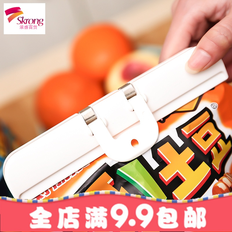 日本反尾夹食品封口夹密封夹食物袋装保鲜夹零食夹子大号2个装
