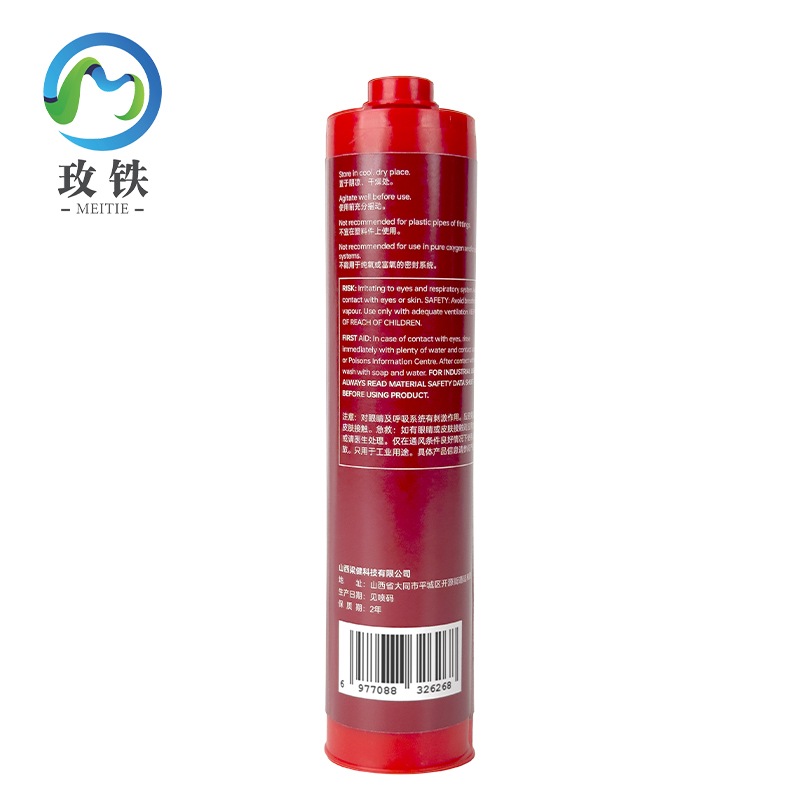 玫铁 厌氧型平面密封胶 515/310ml 支高清大图