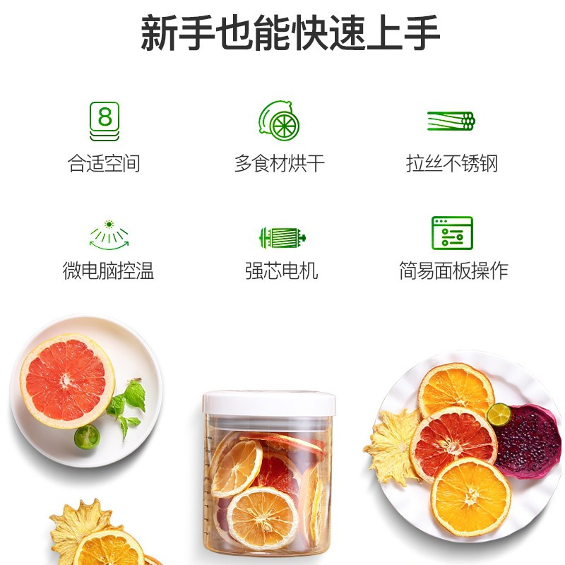 乐创(lecon)12层烘干机食品商用宠物零食蔬果溶豆鸡胸肉风干机小型自动干果机