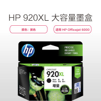 惠普 HP 920XL 大容量黑色墨盒(HP Officejet 6000,6500,6500A,7000)
