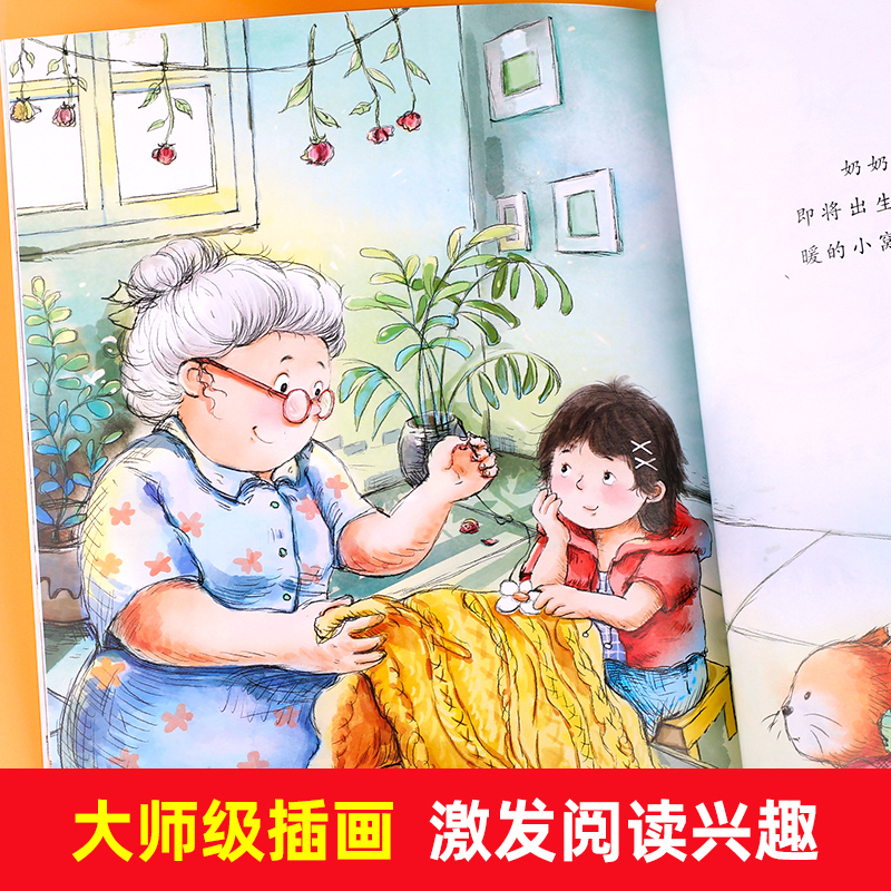 [全套10册]儿童心理健康绘本 [正版]儿童心理健康绘本全套10册自信力学习力社交力培养绘本故事一年级必读老师阅读3–5