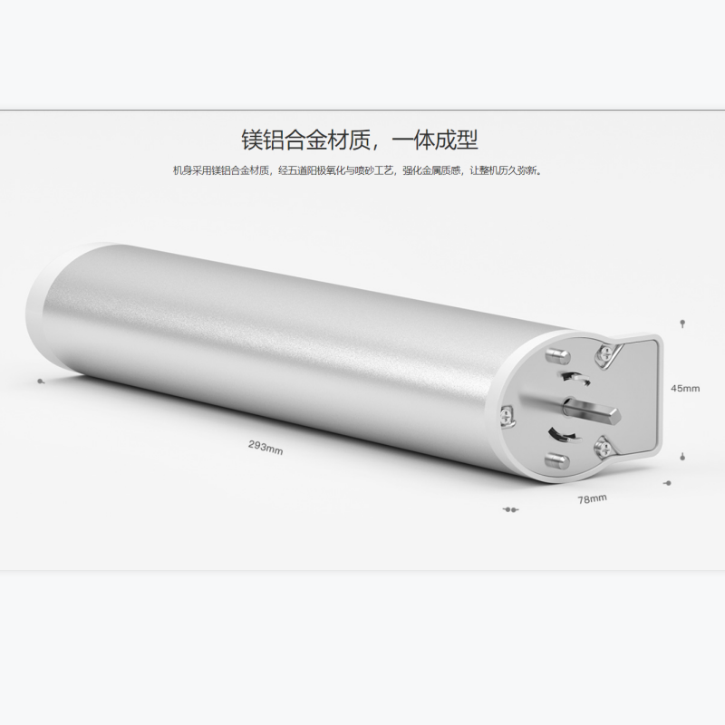 欧瑞博(orvibo) W40CZ超静音智能开合帘电机 电动窗帘智能窗帘 轨道遥控全自动静音电机(含安装)高清大图
