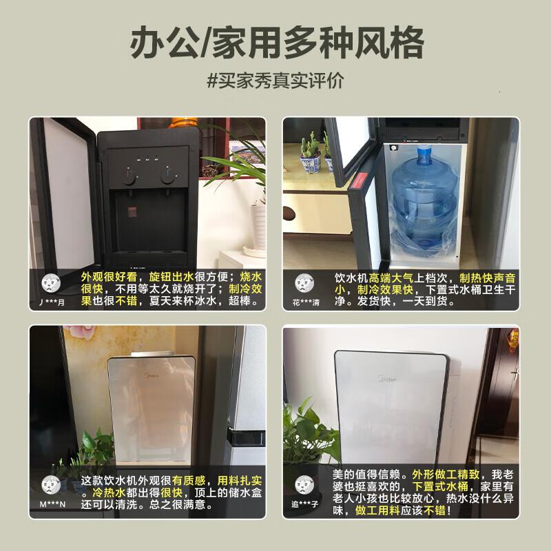 美的 YR1611S-X 饮水机 下置 温热款 银色 制热420W高清大图