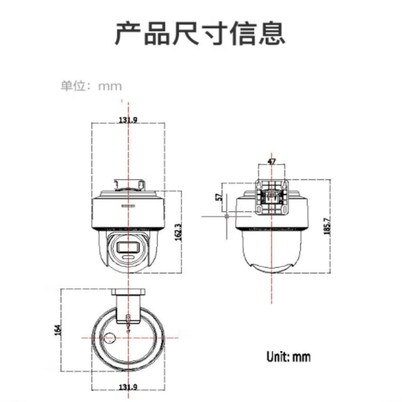 海康威视/HIKVISION 监控摄像头 DS-2DE2Q140MY-T/GLSE(4mm) 红外 400 内存卡