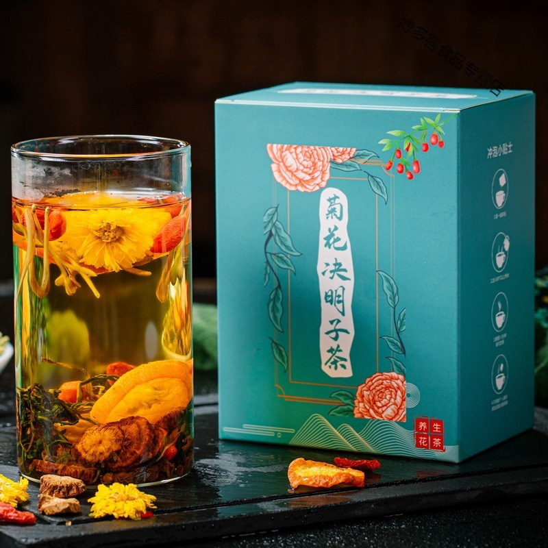 菊花决明子枸杞牛蒡根正品 茶叶花茶养生养 肝茶包
