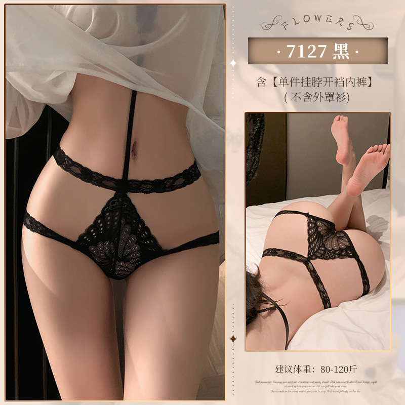 霏慕镂空露臀挂脖开裆连体衣内裤绑带性感情趣内衣蕾丝三点式午夜魅力床上衣服7127 7127黑【单件挂脖开裆内裤】 均码