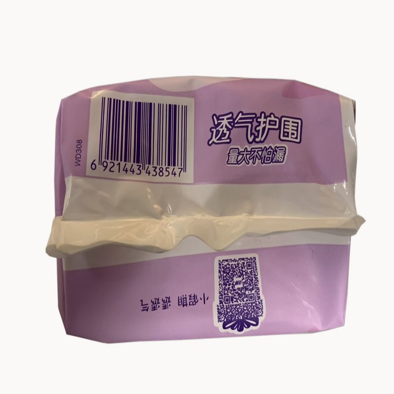 [苏宁超市]洁婷透气侧吸日用卫生巾245mm8片