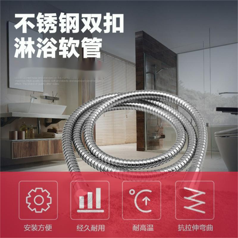 淋浴软管80cm高清大图