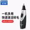 松下 鼻毛修剪器 ER430K