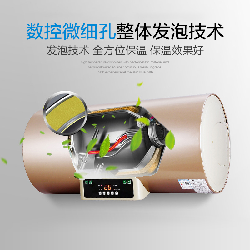 澳柯玛(AUCMA)FCD-50A903D家用储水式电热水器 50升 变频速热3000W遥控操作 预约洗浴 一级能效