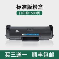 京纪人适用三星ML1676硒鼓1660 1666 1861 1860 1865W 1670 1675打印机SCX3201