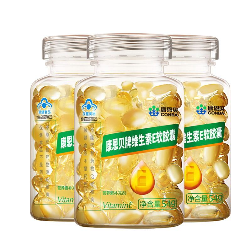 康恩贝维生素e软胶囊3瓶视频