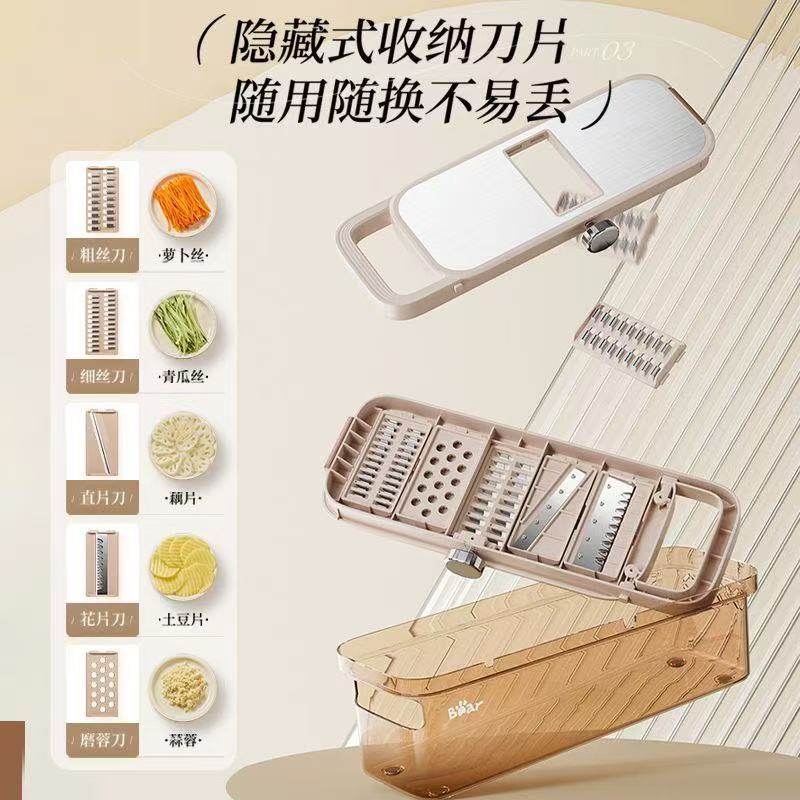 小熊CX-JE035切菜神器多功能刨丝器擦丝器家用厨房切片器高清大图
