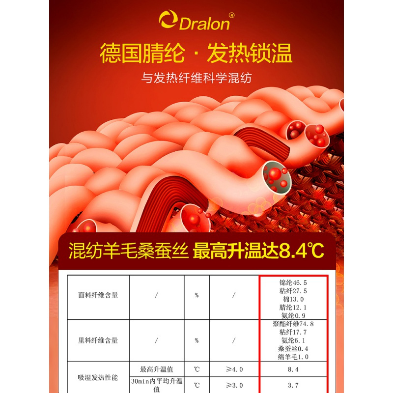 恒源祥保暖背心女士德绒内衣含羊毛打底衫内穿无袖秋衣冬季