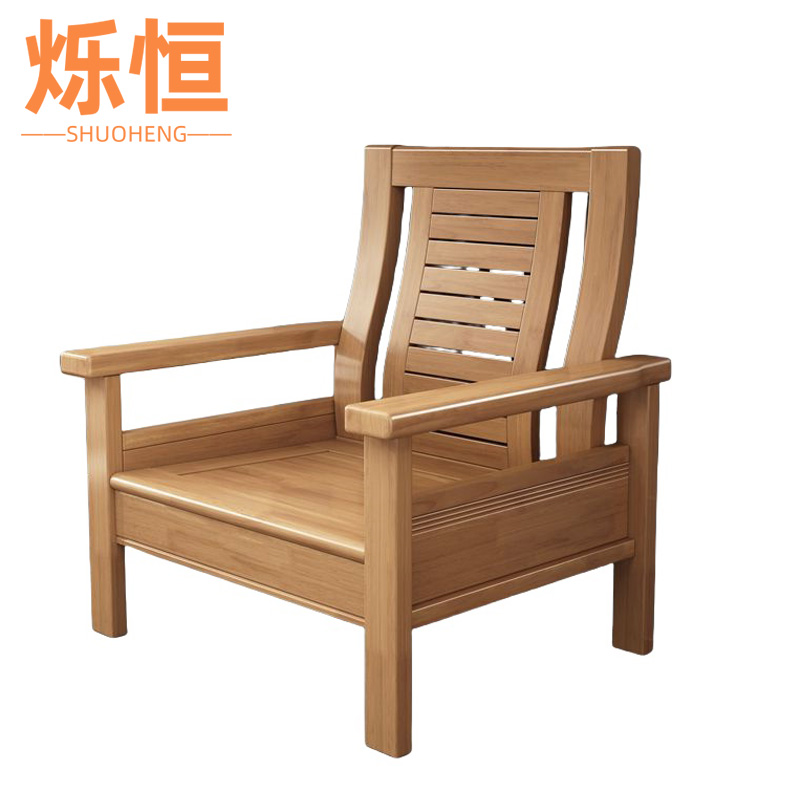 烁恒接待沙发66高清大图