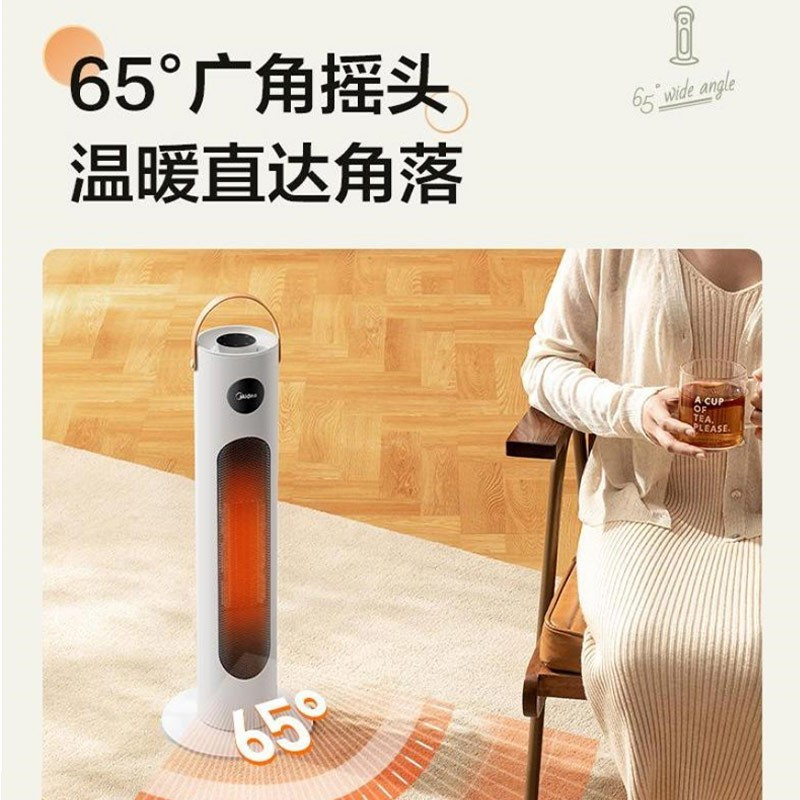 美的 NFW-MO 取暖器 烤火炉PTC暖风机3秒速热倾倒断电2000W大功率带皮质提手