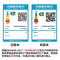 美的微波炉 M1-209D 20L 平板机械式 微蒸 一体机 一键操作 电子开门 家用易洁内胆