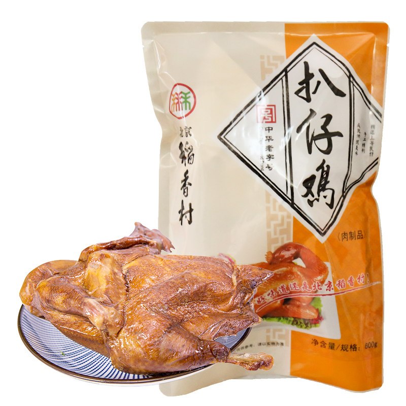 北京稻香村熟食卤味礼盒1700g 卤肉酱肉肉肚香肠扒鸡四喜丸子礼盒组合装真空包装