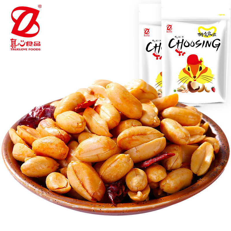 真心酒鬼花生145g90g熟五香花生米零食小袋装椒盐原味麻辣香酥花生
