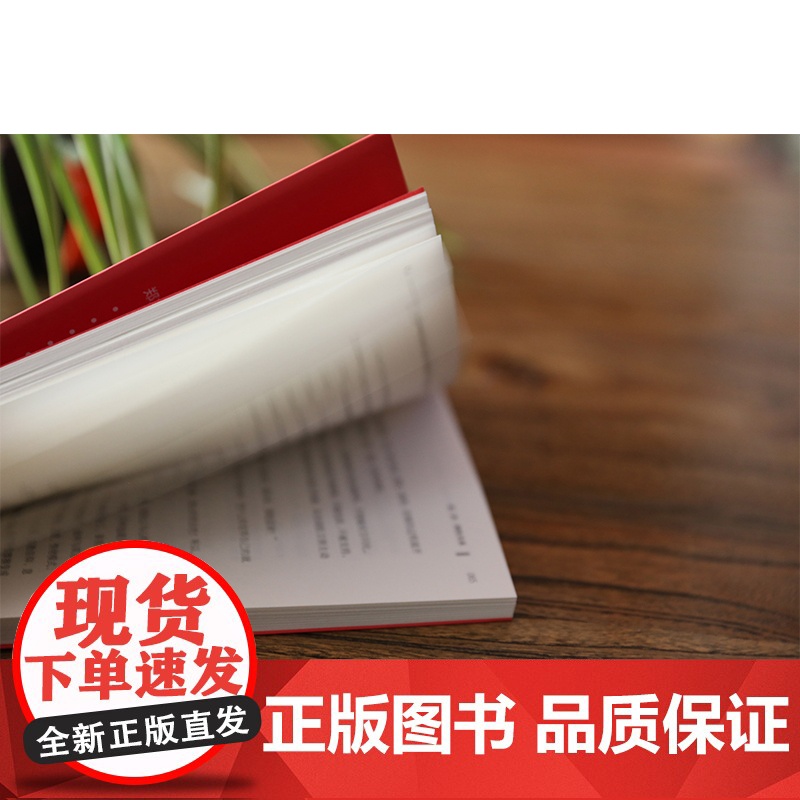 家庭系统排列重建家庭秩序 让爱自然流动 家庭常见矛盾处理方法大全 家庭关系管理书籍 夫妻 亲子关系处理技巧书籍 社会心理高清大图
