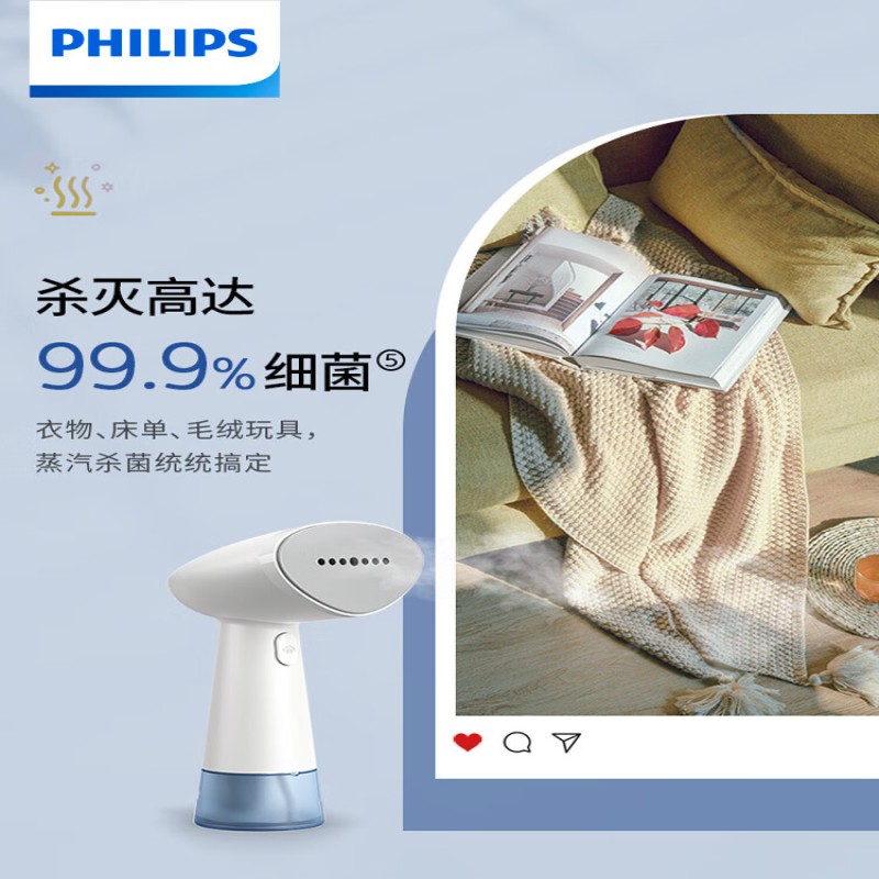 手持式蒸汽熨烫刷STH1000/10熨烫机高清大图