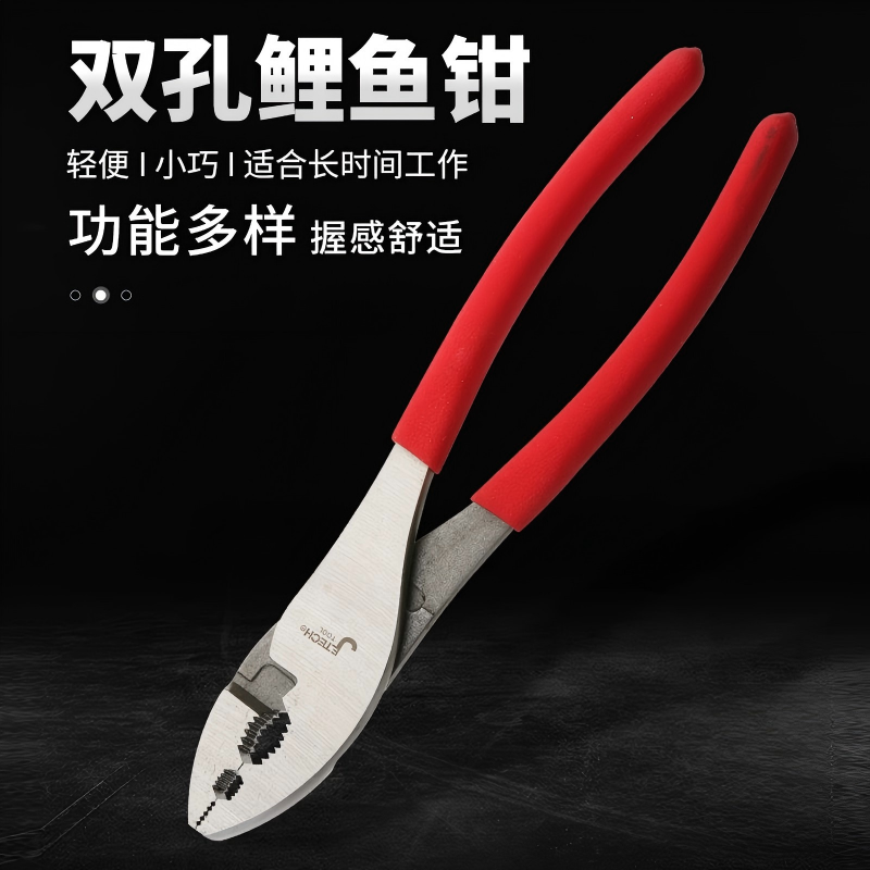 捷科(JETECH)鲤鱼钳多功能双孔水管钳鱼嘴钳水泵钳家用管道维修工具 6寸 CP-6高清大图