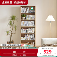书架600659 【原木色】书架（不含抽屉柜、坐垫）