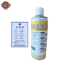 吉雅乎 液体黄油喷剂 450ml 瓶