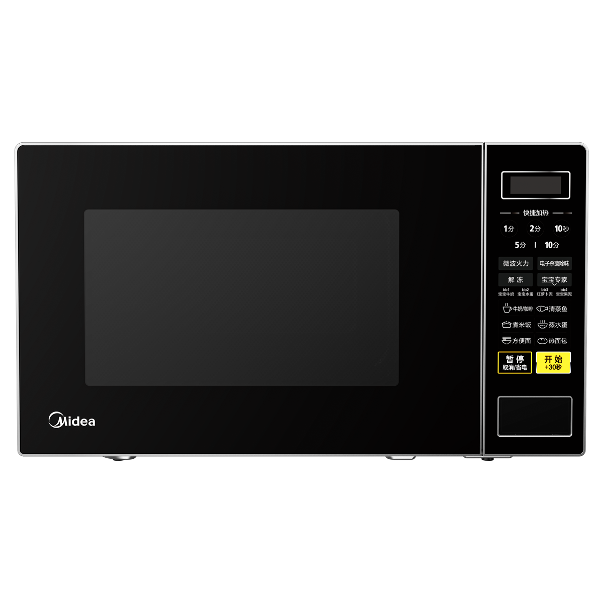 美的(Midea)微波炉家用小型20升转盘加热智能菜单一键解冻杀菌电子除味薄膜按键 M1-L213C 黑色