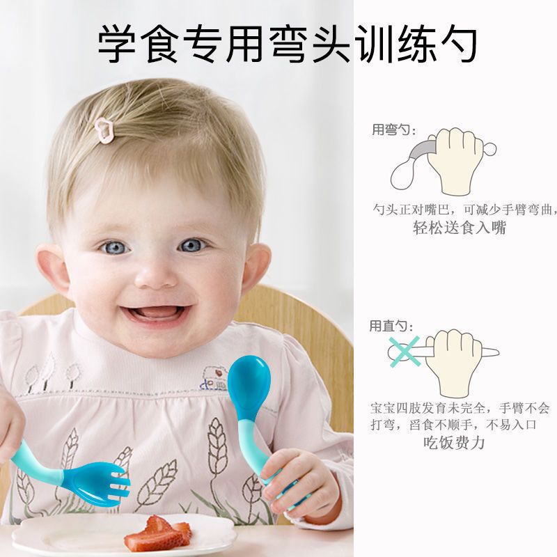 宝宝学吃饭训练勺子可弯曲叉勺儿童餐具婴儿保温套装感温辅食勺 单只装-可感温弯头勺子红+收纳盒
