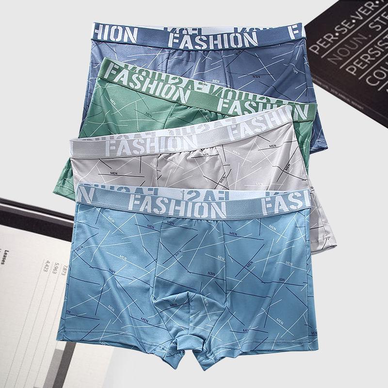 男士内裤男石墨烯棉档中腰平角裤青年运动简约四角短裤头男_189 4XL建议【166斤-200斤】 210时尚款【3A】4条装