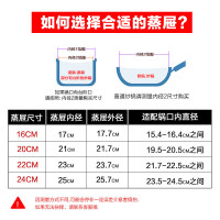 爱仕达(ASD)蒸笼家用304不锈钢辅食锅蒸格多功能锅子蒸屈24CM汤锅通用加高加厚篦子蒸馒头小蒸锅 ZS24Z1WG