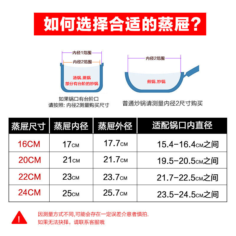 爱仕达(ASD)蒸笼家用304不锈钢辅食锅蒸格多功能锅子蒸屈24CM汤锅通用加高加厚篦子蒸馒头小蒸锅 ZS24Z1WG