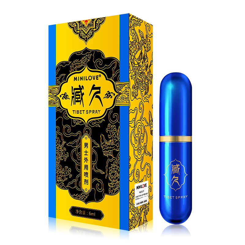 MINILOVE微爱男用延时喷剂喷雾男性外用不麻木延迟喷剂男士劲能液 非口服偉哥 非印度神油 成人情趣性用品人体润滑高清大图