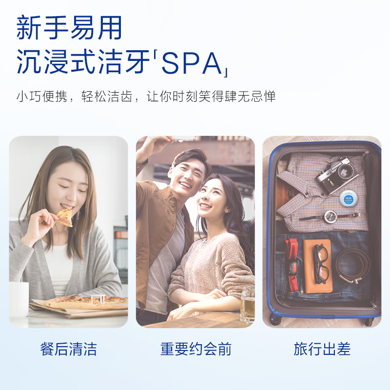 佳洁士欧乐B专业洁齿微蜡牙线 超细便携 50m*4盒装超细扁牙线细滑线 清洁齿缝高清大图