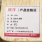 班龙实木牛角椅原木色把