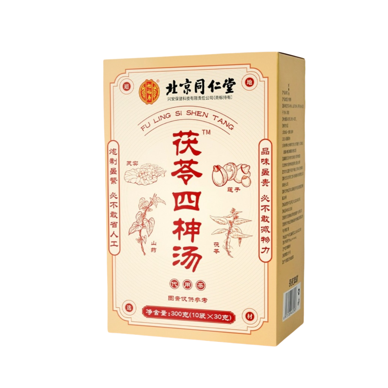 北京同仁堂 30g*10袋 代用茶茯苓四柛汤芡实山药茯苓莲子陈皮养生茶高清大图