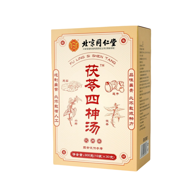 北京同仁堂 30g*10袋 代用茶茯苓四柛汤芡实山药茯苓莲子陈皮养生茶
