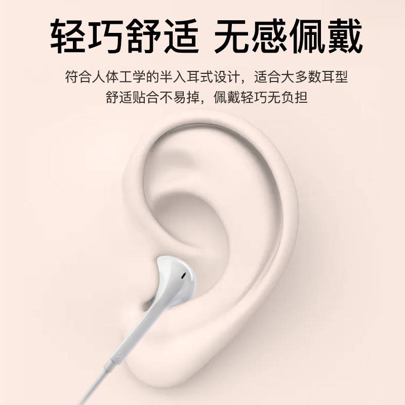 漫步者有线耳机入耳式手机音乐耳机H180 Plus