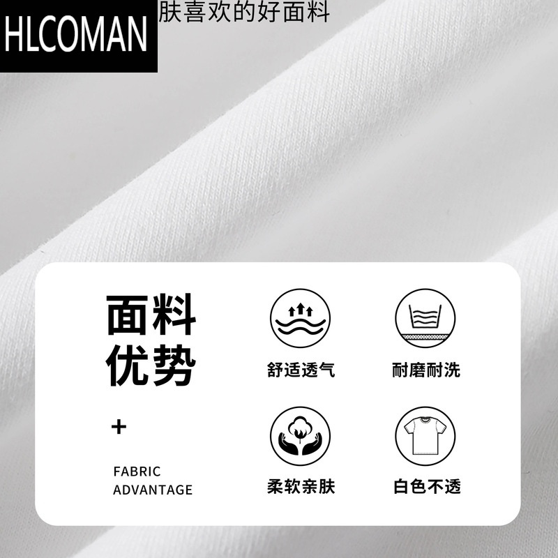 HLCOMANB841短袖T恤男女同款夏季新款潮流百搭insT恤2025新款帅气