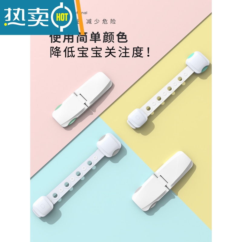 显彩婴儿童抽屉安全锁卡扣防护宝宝开冰箱饮水机衣橱柜子门防夹手器 防开抽屉4个+防开冰箱4个+24个防触电(灰色房门安全扣高清大图