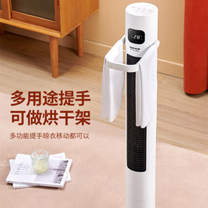奥克斯 2000W 摇头功能 11-20㎡