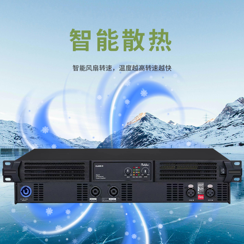 润普Runpu会议音频扩声系统 俩通道功放2*400瓦大功率立体声会议功放RP-SG4高清大图